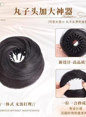 鸟巢蓬松丸子头发圈女盘发神器