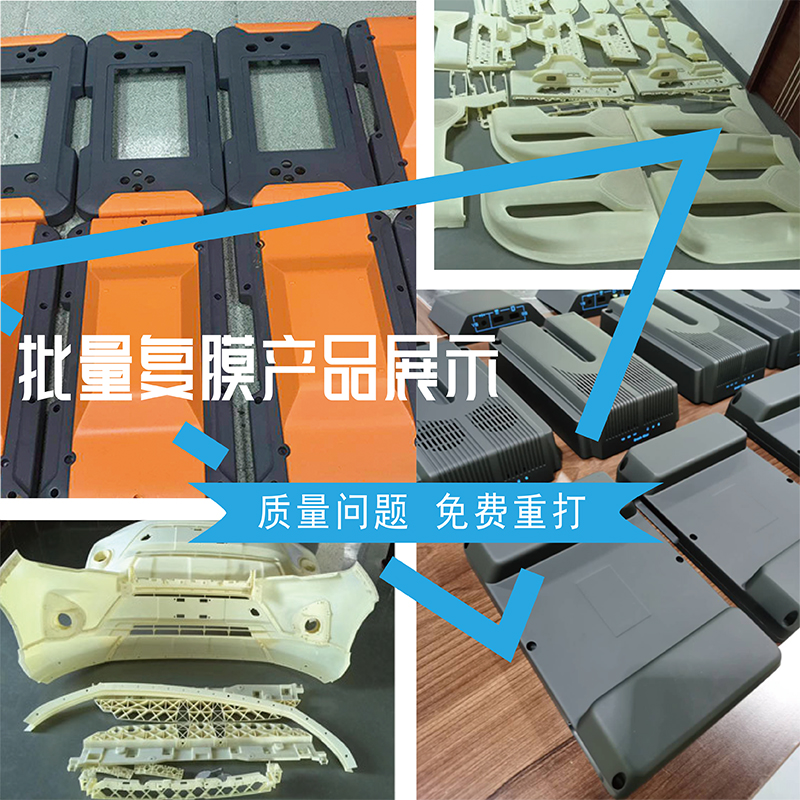 青岛3d打印服务毕业设计模型定制高精度工业手板尼龙树脂复模SLA-图1