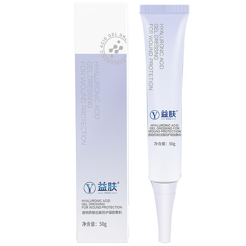 益肤蓝紫凝胶透明质酸敷料10g旗舰店正品