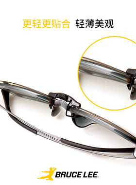 brucelee李小龙驾驶垂钓调节墨镜