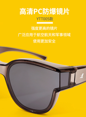 李小龙偏光方形时尚墨镜近视套镜