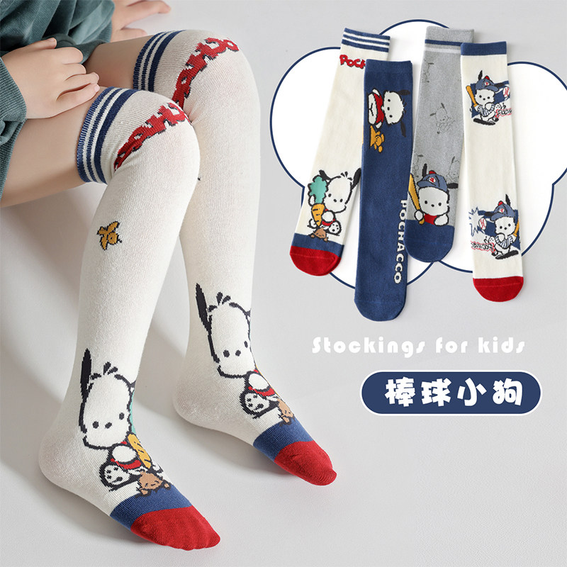 儿童长筒袜子秋冬卡通可爱男童纯棉过膝袜秋季女童宝宝打底袜裤袜,淘宝优惠券,粉丝福利购,淘宝优惠卷