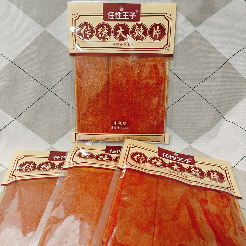 任性王子传统大辣片香辣味158g调味面制品面筋宿舍办公室追剧解馋,淘宝优惠券,粉丝福利购,淘宝优惠卷