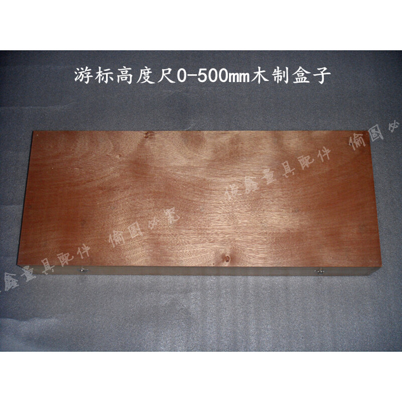 高度游标卡尺300mm-600mm木制盒子俊鑫量具配件-图1