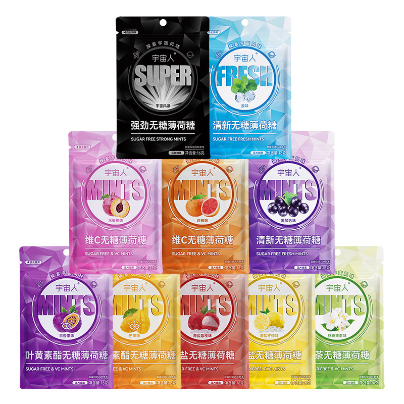 笑星撞地球的异次元喜剧