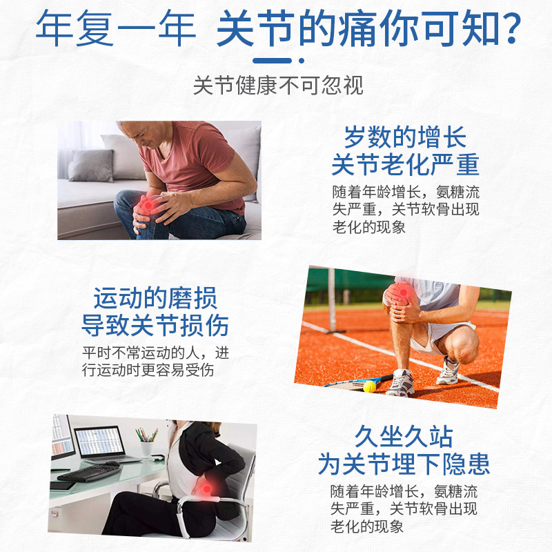 999三九氨基硫酸葡萄糖疼维生素d 布丁狗保健食品氨糖软骨素/骨胶原
