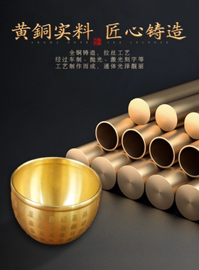 黄铜招财聚宝盆香炉线香插