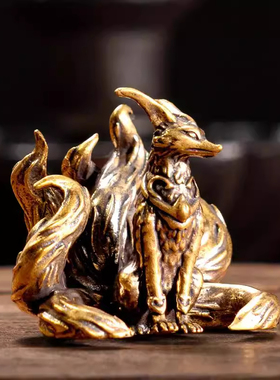 个性黄铜金属七尾狐摆件