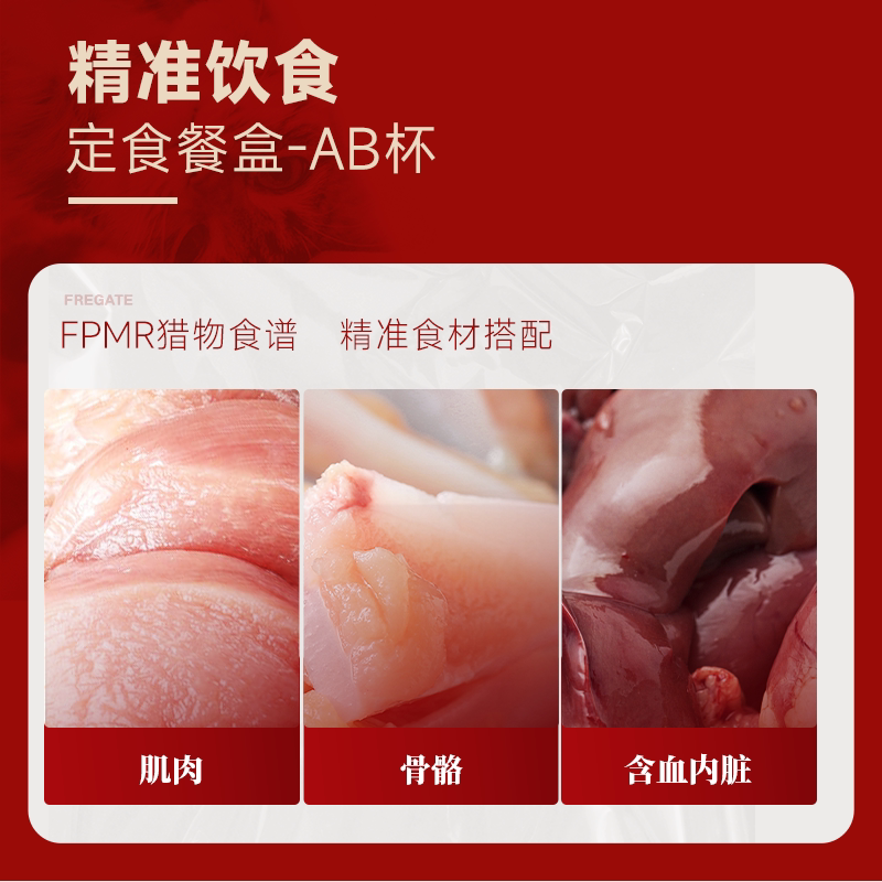 商品缩略图 3