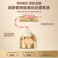 弗列加特主食餐包磷虾油主食猫咪湿粮猫罐头软包小鸟胃餐餐新鲜 图片 5