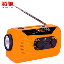 Tenchi Emergency Radio Flashlight Hand-Powered Portable Power Generation Disaster Prevention Radio Security With Hand Shake Emergency Flashlight