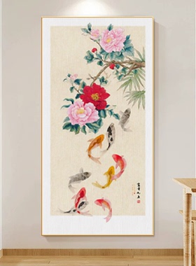九鱼聚财图客厅玄关装饰画牡丹图