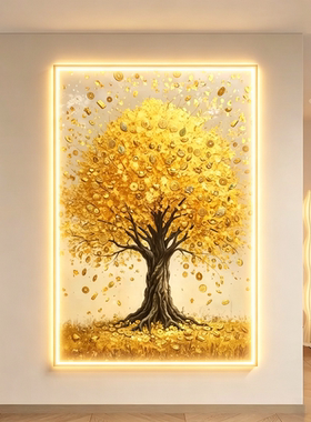 轻奢简约黄金发财树led灯画金色摇钱树玄关装饰画走廊发光挂画