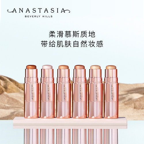 Anastasia/ABH晶钻璀璨高光棒8g提亮立体修容【部分临期】 - 图2