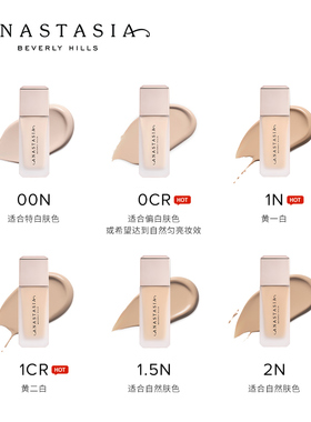 [限时5折]Anastasia/ABH大方瓶丝雾无瑕持妆粉底液遮瑕不脱35ml