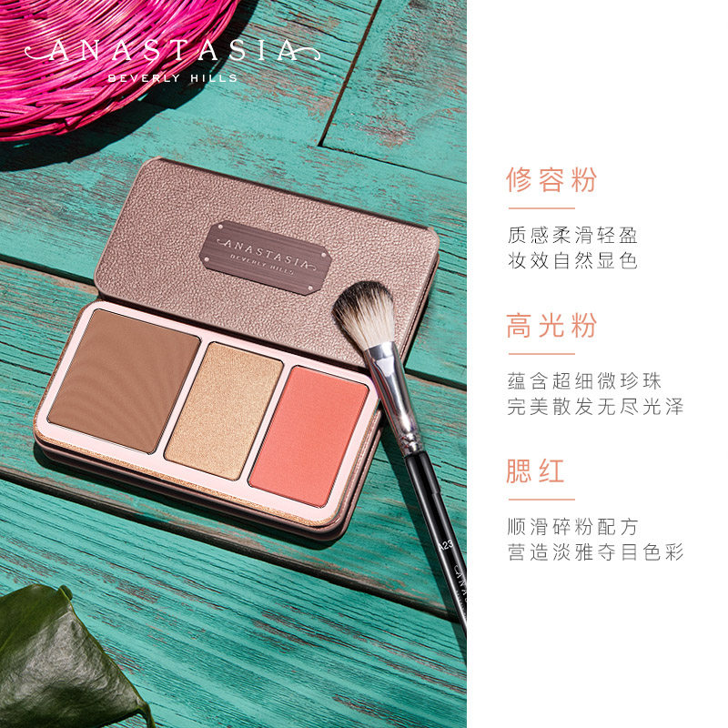 anastasia正品abh修容立体彩妆盘 AnastasiaBeverlyHills腮红/胭脂