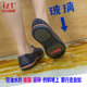 IZT oil and water anti-slip shoes EVA wear-resistant rubber sole
