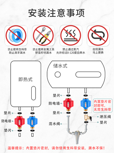 适用美的海尔史密斯全铜电热水器安全阀泄压阀单向止回减压阀通用