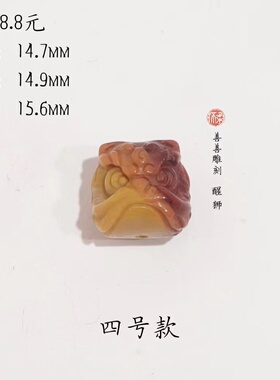 怀柔阿拉善天然雕刻件