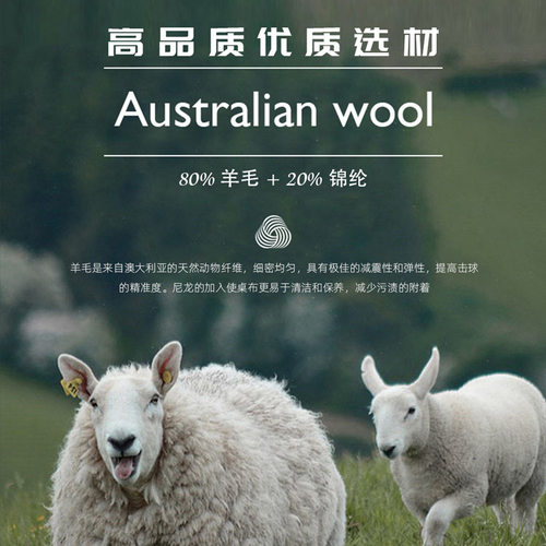 KONLLEN万世康伦AXD桌布比赛级美式花式九球快速布台布桌球台球布 - 图0