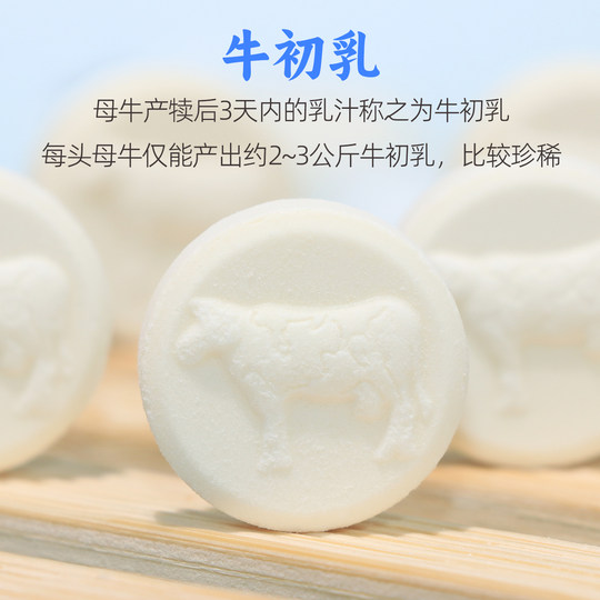 内蒙古干吃奶片250g含牛初乳奶贝独立装儿童成人休闲零食呼伦贝尔