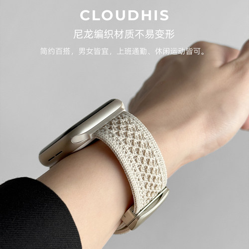 CLOUDHIS适用AppleWatch透气针织s10尼龙编织磁吸扣表带苹果手表S9运动型男女生新款iwatchs8/手表秋冬Ultra2 - 图2