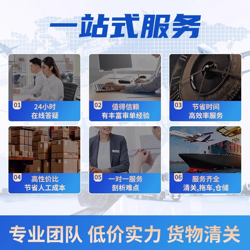 清关代理北京上海深圳杭州EMS快递个人物品捞包DHL报关清关报关行,淘宝优惠券,粉丝福利购,淘宝优惠卷