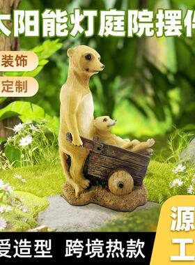 户外树脂太阳能防水庭院装饰灯阳台景观花园摆件灯卡通动物装饰品