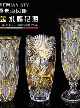 花瓶玻璃透明轻奢摆件客厅插花水养干花摆件欧式摆设家居装饰品