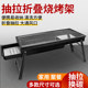 Jamie's BBQ grill foldable and pull-out