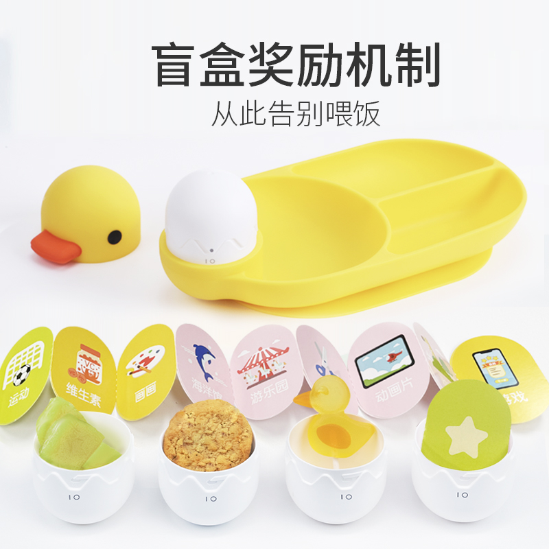 宝宝加光盘鸭硅胶餐盘儿童防摔餐具自主进食吃饭碗套装辅食碗工具