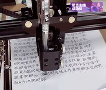 Automatic writing machine for writing lesson plans artifact copying robot copying artifact copying robot handwriting robot