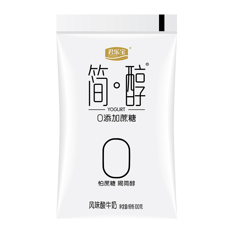 君乐宝简醇酸奶0添加蔗糖非脱脂原风味酸牛奶酸奶100g*10袋整箱_咖啡_麦片_冲饮