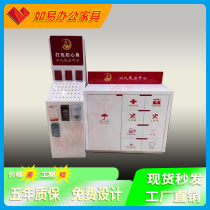 Baking Varnish Bank Civilian Service Cabinet Filling Single Bench Comprehensive Early Hearts Corner Public Education Area Community Property Defecation Cabinet