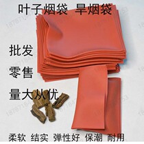 Guizhou feue sac à cigarettes nouveau sac à cigarettes souple en caoutchouc doux et durable en cuir dur en cuir dur en cuir dur sac de fumée épaissie sac de fumée