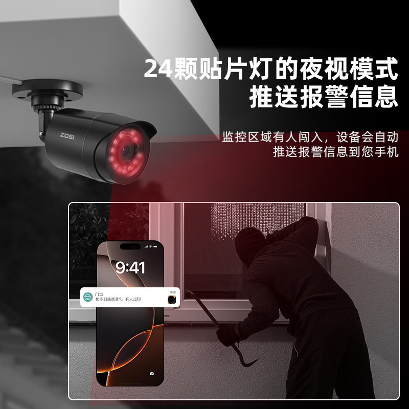 2 million simulated outdoor home camera four-in-one smart security waterproof monitor for cross-border monitoring