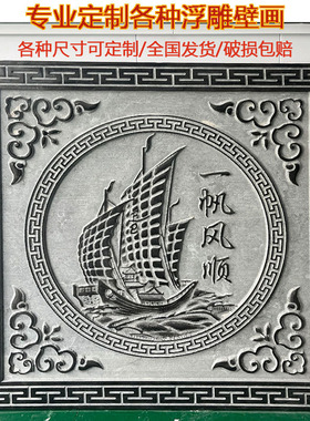 祥云地雕石材厂家天然青石浮雕地雕过门石福字地雕石雕