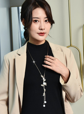 日韩简约饰品秋冬毛衣链女叶子珍珠吊坠长款百搭时装配饰挂件
