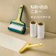 Two-in-one hair sticker can tear roll paper hair sticking brush electrostatic pet hair removal floor dust removal bed sheet cleaning