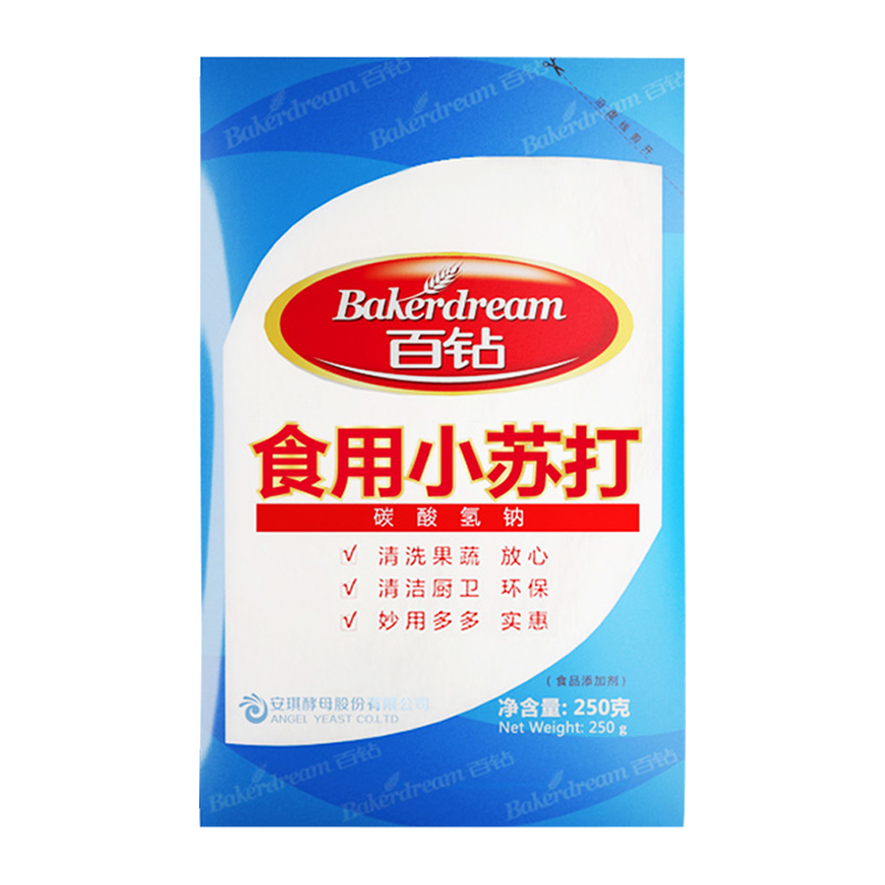 百钻食用小苏打粉250g家用清洁去污衣服冲洗水果碳酸氢钠烘焙原料 - 图0