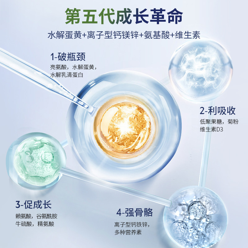 mkule进口身高素赖氨酸长儿童钙片 Mkule海外钙铁锌/钙镁