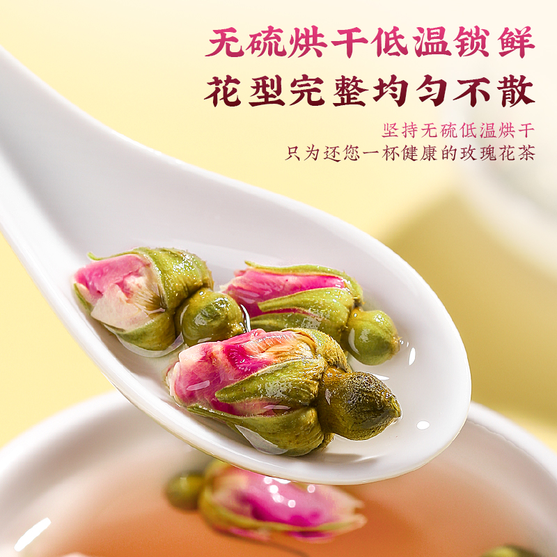 玫瑰花茶官方旗舰店玫瑰干花平阴食用重瓣玫瑰女人养生茶泡水花茶 - 图3