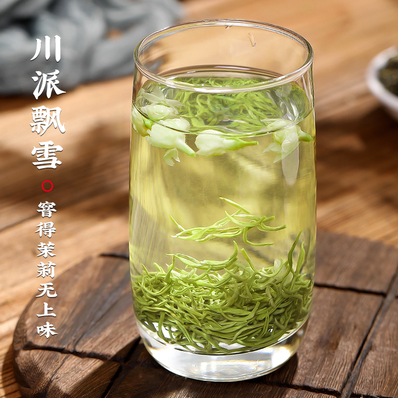 茉莉花茶浓香型茶叶2024新茶茉莉飘雪横县茉莉碧螺春绿茶散装茶叶-图3