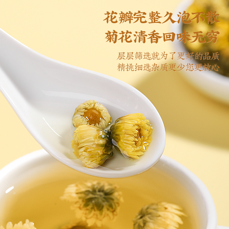 菊花茶胎菊正品官方旗舰店桐乡胎菊白菊搭金银花决明子罐装 - 图3