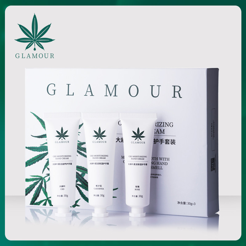 魔力肌源大麻叶cbd清香套装护手霜 魔力肌源护手霜