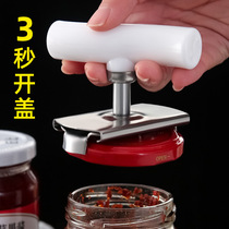 Versatile open cans open bottle deity Kitchen Home Screwing Bottle Caps Screwdrivers Lid Stainless Steel Tools Non-slip And Labor-saving
