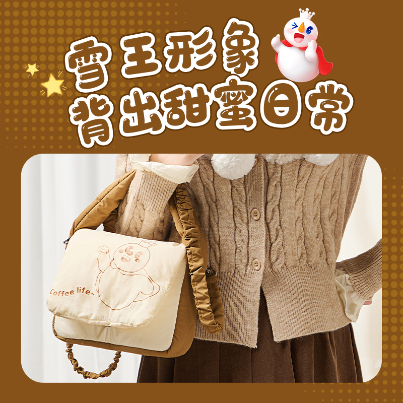 蜜雪冰城雪王斜挎包栗子色儿童可爱单肩拎包便卡通造型新款周边 - 图1