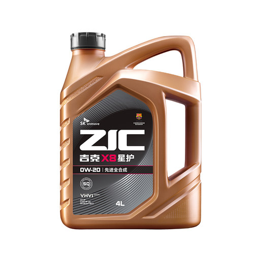 SK润滑油ZIC吉克X8全合成0W-20 SQ汽车发动机油4L亚系专属新车 - 图0