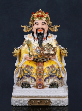 汉白玉财神爷供奉神像店铺开业招财财神爷摆件办公室家用聚宝财神