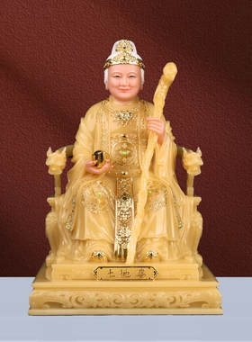 汉白玉土地公土地婆神像福德正神土地爷土地奶土地公婆像家用供奉